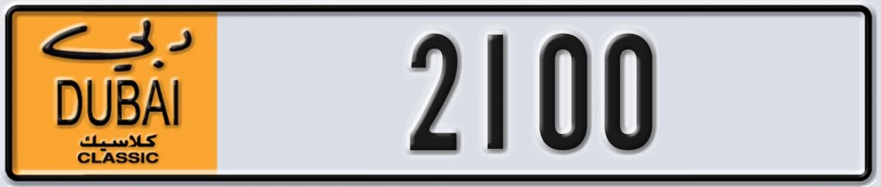 UAE License Plate Dubai Classic NOC 2100