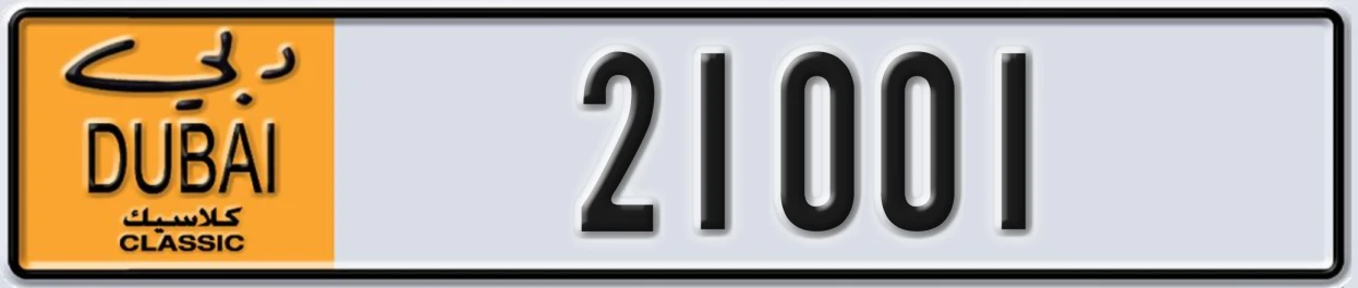 UAE License Plate Dubai Classic NOC 21001