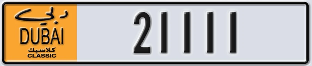 UAE License Plate Dubai Classic NOC 21111