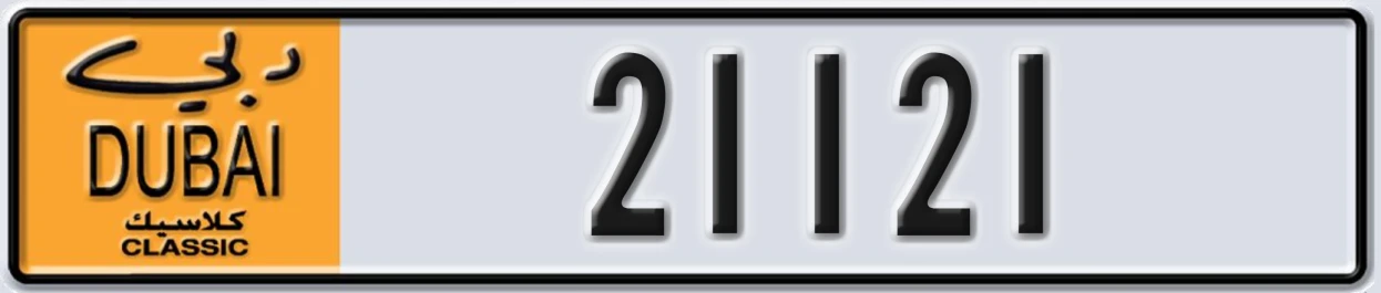 UAE License Plate Dubai Classic NOC 21121