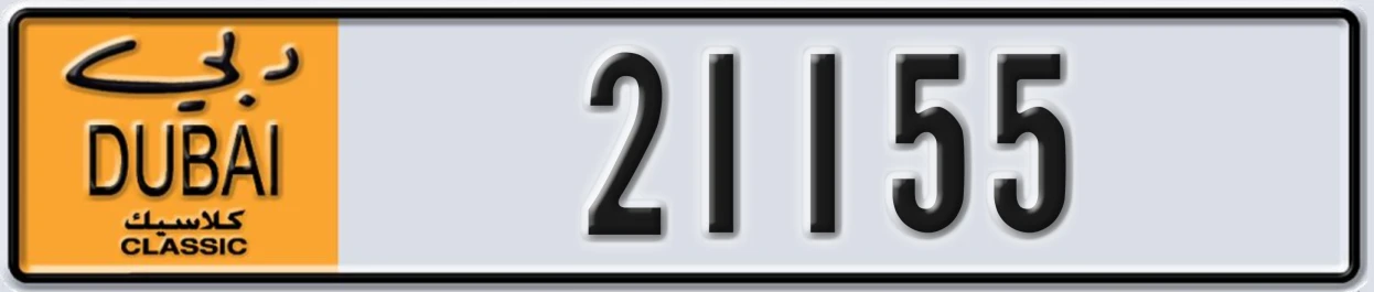 UAE License Plate Dubai Classic NOC 21155