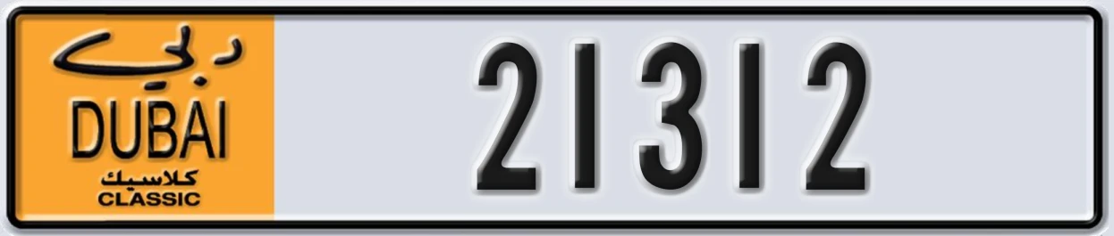 UAE License Plate Dubai Classic NOC 21312