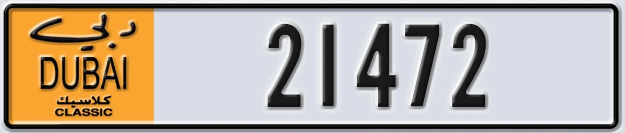 UAE License Plate Dubai Classic NOC 21472