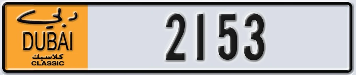 UAE License Plate Dubai Classic NOC 2153
