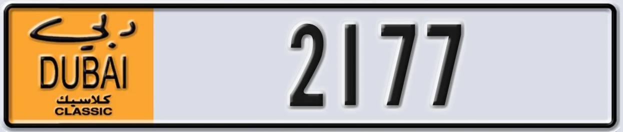 UAE License Plate Dubai Classic NOC 2177