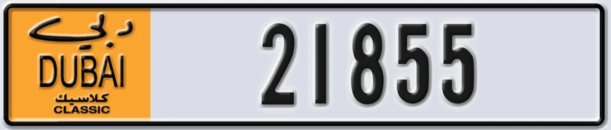 UAE License Plate Dubai Classic NOC 21855