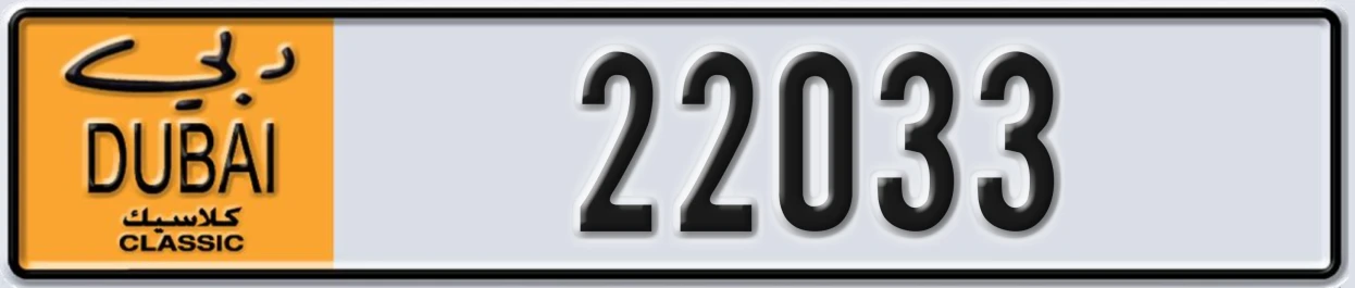 UAE License Plate Dubai Classic NOC 22033