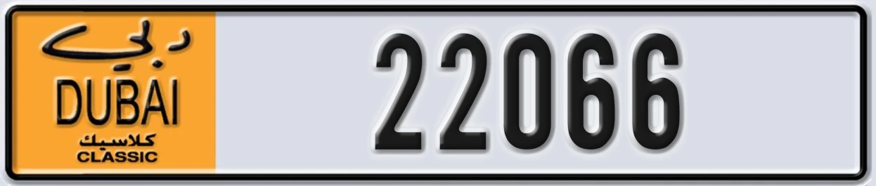 UAE License Plate Dubai Classic NOC 22066