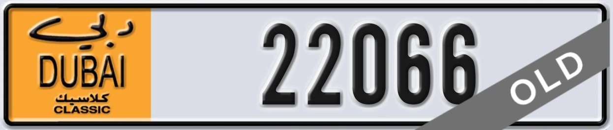 UAE License Plate Dubai Classic NOC 22066