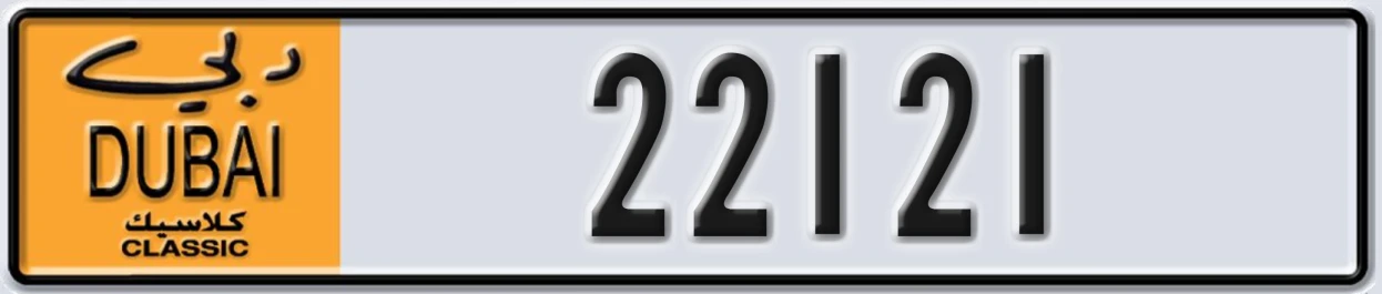 UAE License Plate Dubai Classic NOC 22121
