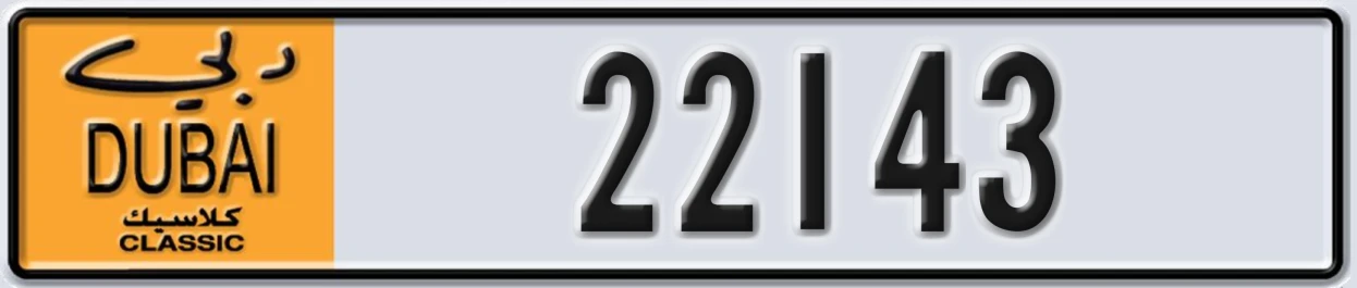 UAE License Plate Dubai Classic NOC 22143