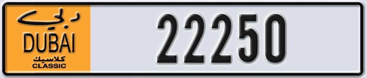 UAE License Plate Dubai Classic NOC 22250