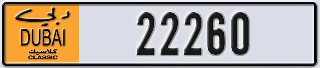 UAE License Plate Dubai Classic NOC 22260