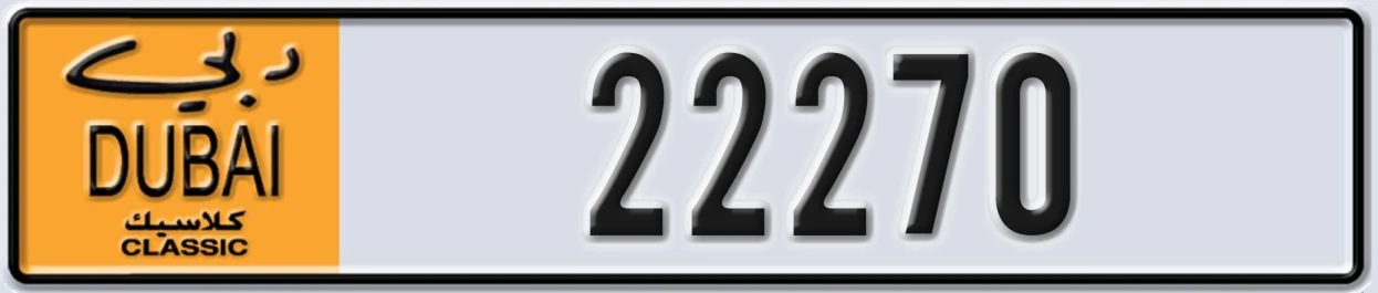 UAE License Plate Dubai Classic NOC 22270