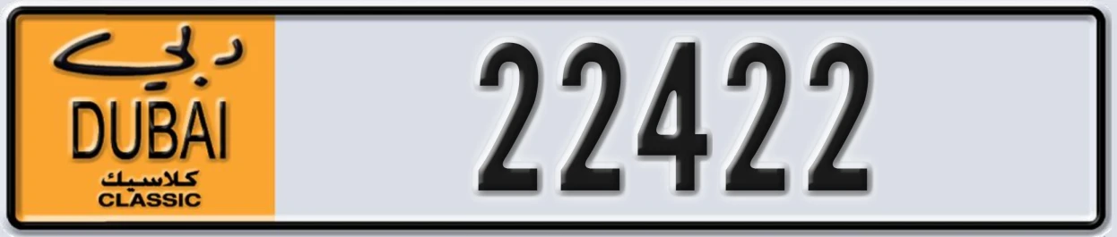 UAE License Plate Dubai Classic NOC 22422
