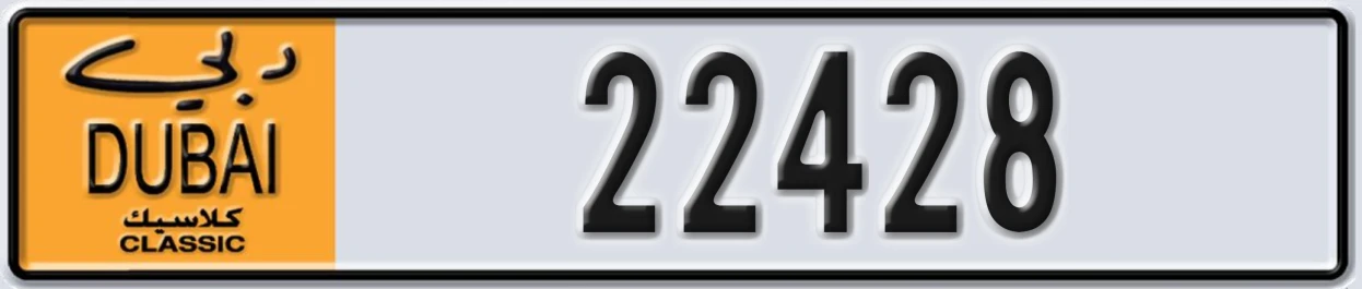 UAE License Plate Dubai Classic NOC 22428