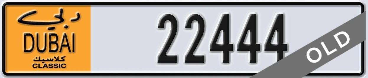 UAE License Plate Dubai Classic NOC 22444