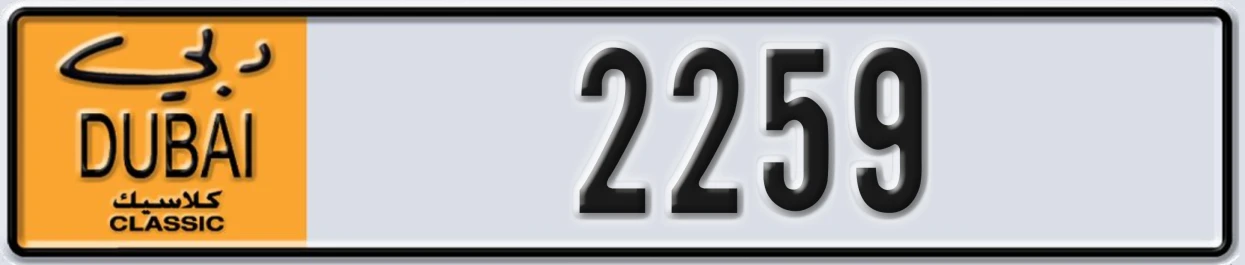 UAE License Plate Dubai Classic NOC 2259