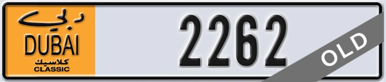 UAE License Plate Dubai Classic NOC 2262