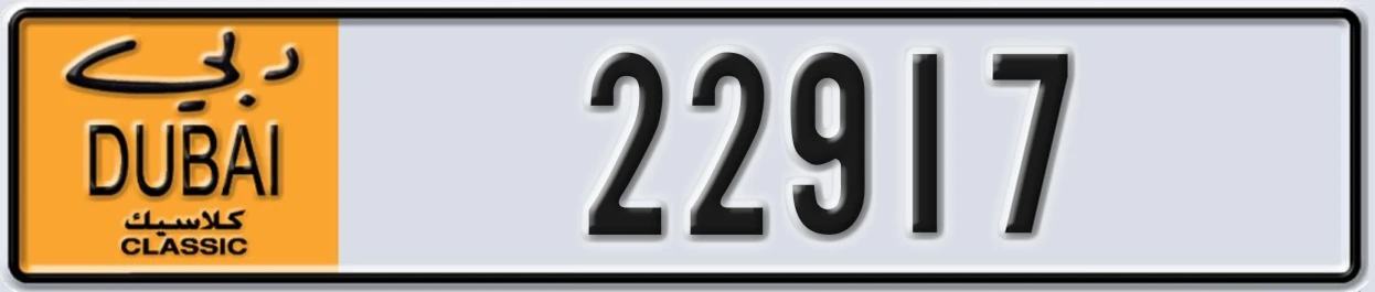 UAE License Plate Dubai Classic NOC 22917