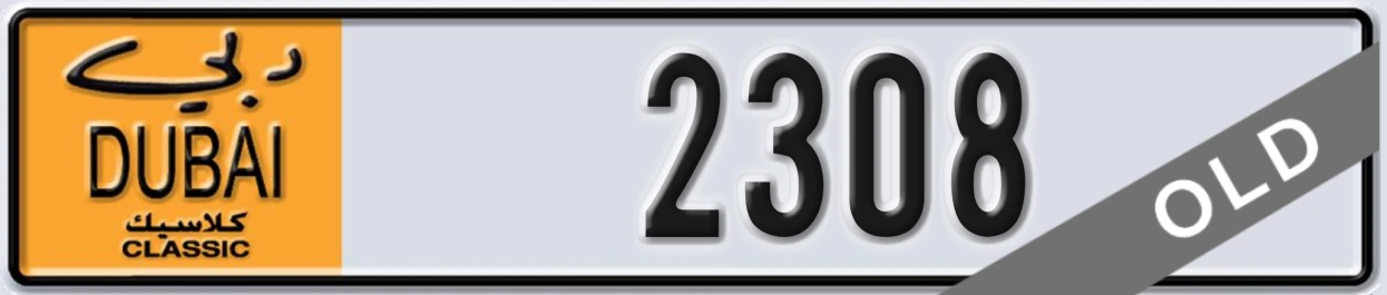 UAE License Plate Dubai Classic NOC 2308