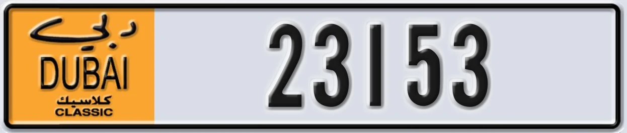 UAE License Plate Dubai Classic NOC 23153