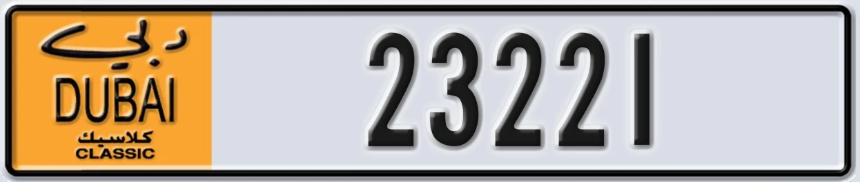 UAE License Plate Dubai Classic NOC 23221