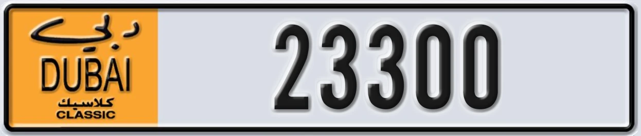 UAE License Plate Dubai Classic NOC 23300