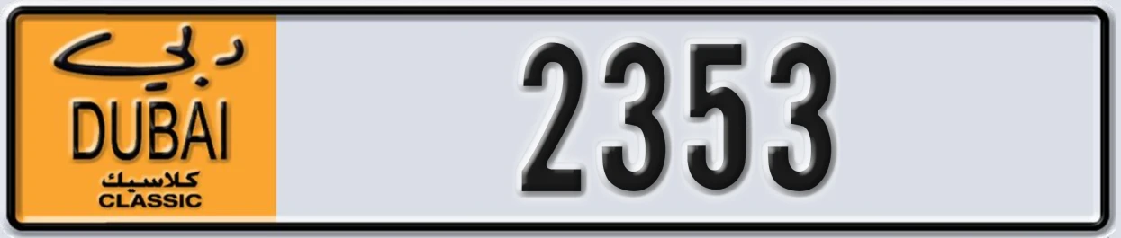 UAE License Plate Dubai Classic NOC 2353