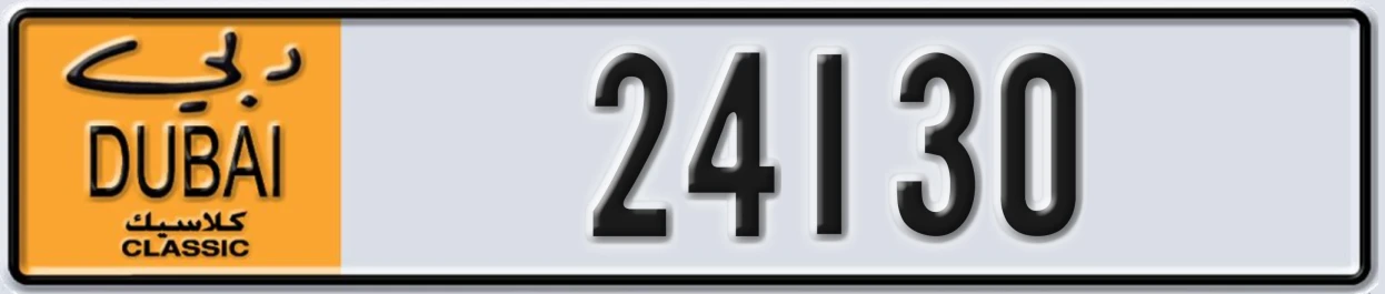 UAE License Plate Dubai Classic NOC 24130
