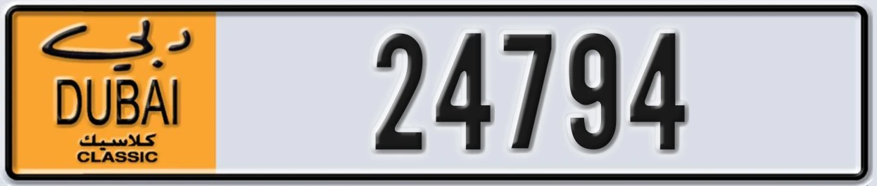 UAE License Plate Dubai Classic NOC 24794
