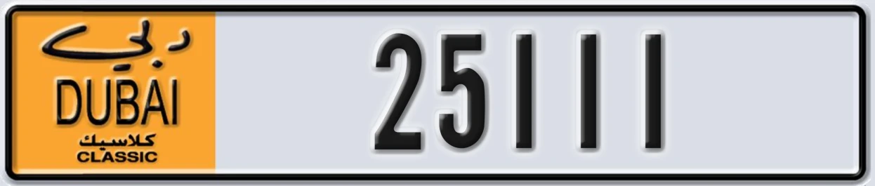 UAE License Plate Dubai Classic NOC 25111