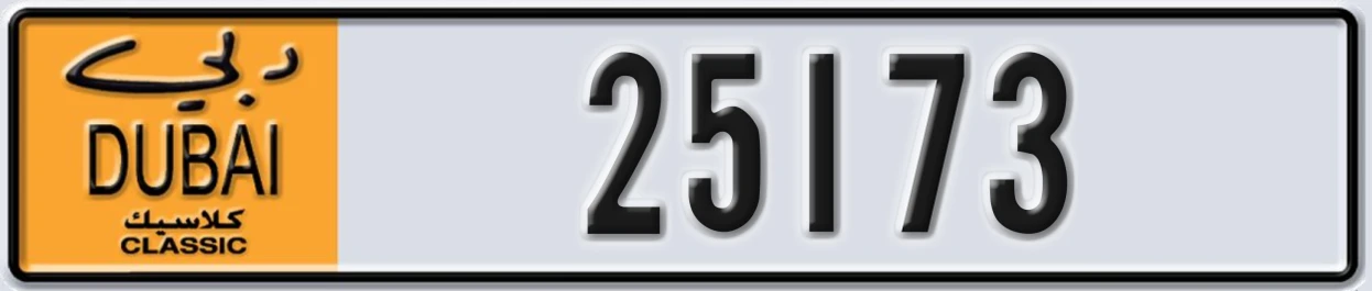 UAE License Plate Dubai Classic NOC 25173