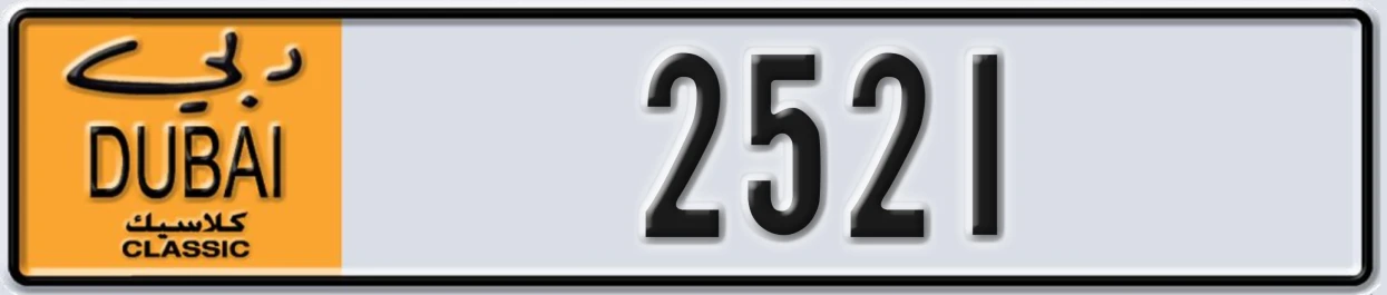UAE License Plate Dubai Classic NOC 2521