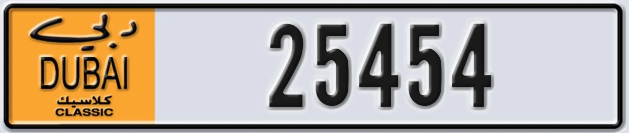 UAE License Plate Dubai Classic NOC 25454