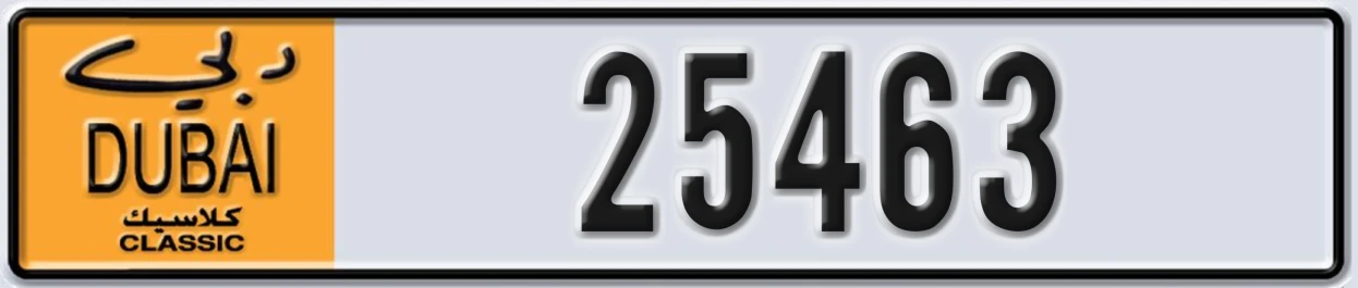 UAE License Plate Dubai Classic NOC 25463