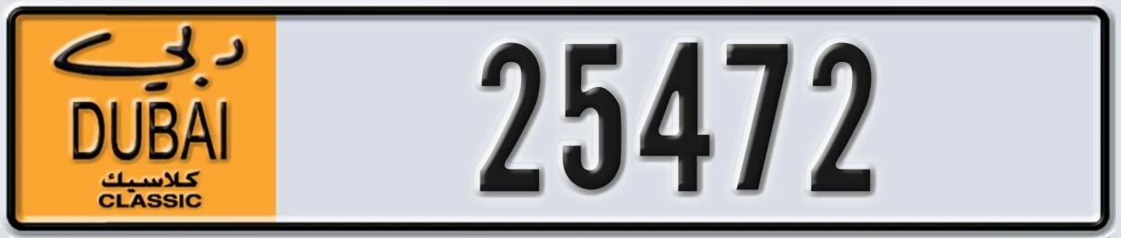 UAE License Plate Dubai Classic NOC 25472