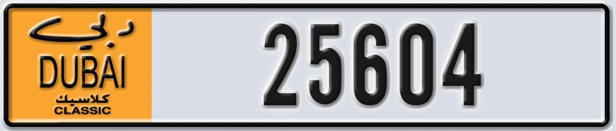 UAE License Plate Dubai Classic NOC 25604