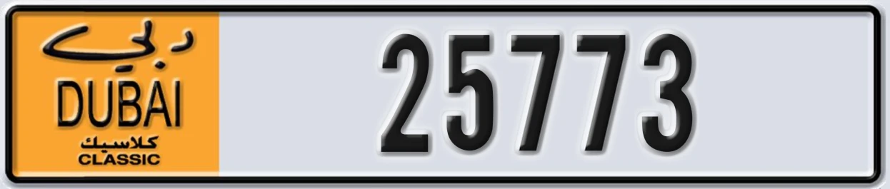 UAE License Plate Dubai Classic NOC 25773