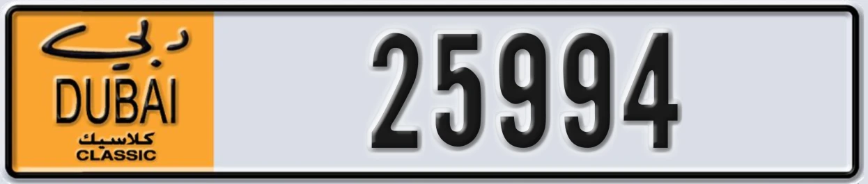 UAE License Plate Dubai Classic NOC 25994