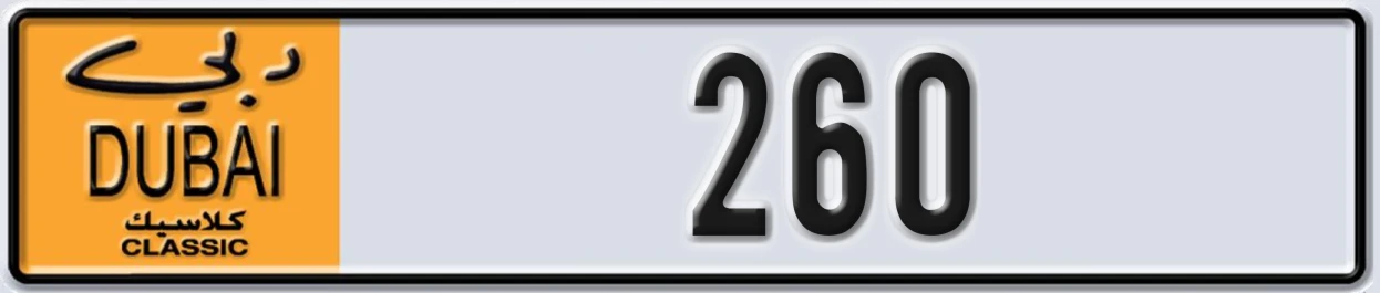UAE License Plate Dubai Classic NOC 260