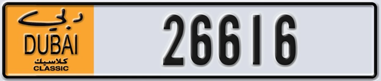 UAE License Plate Dubai Classic NOC 26616