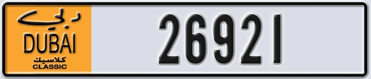 UAE License Plate Dubai Classic NOC 26921
