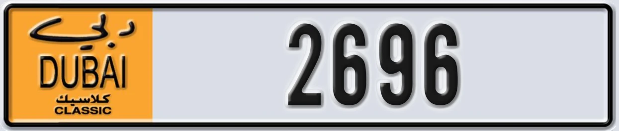 UAE License Plate Dubai Classic NOC 2696