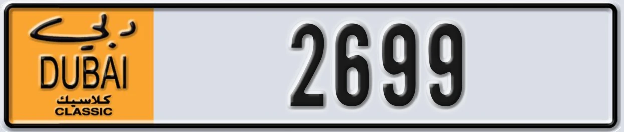 UAE License Plate Dubai Classic NOC 2699