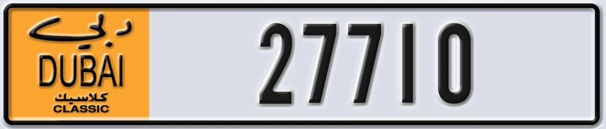 UAE License Plate Dubai Classic NOC 27710
