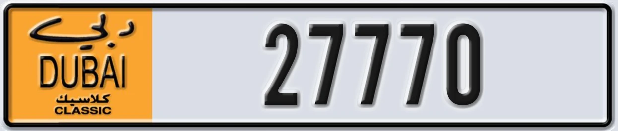UAE License Plate Dubai Classic NOC 27770