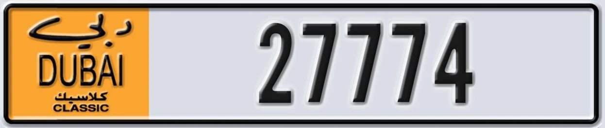 UAE License Plate Dubai Classic NOC 27774