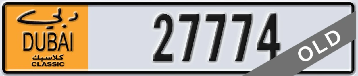 UAE License Plate Dubai Classic NOC 27774