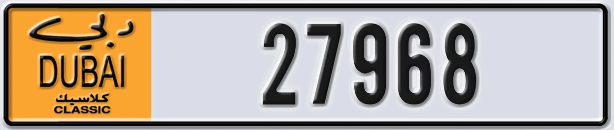 UAE License Plate Dubai Classic NOC 27968